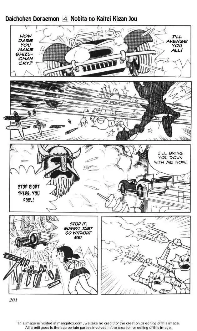 Doraemon Long Stories Chapter 4.5 34